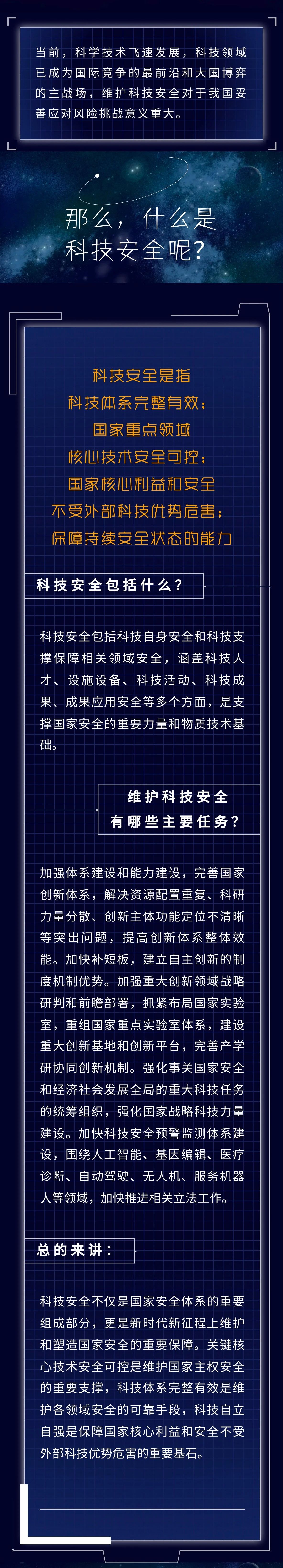微信图片_20240821090918.jpg