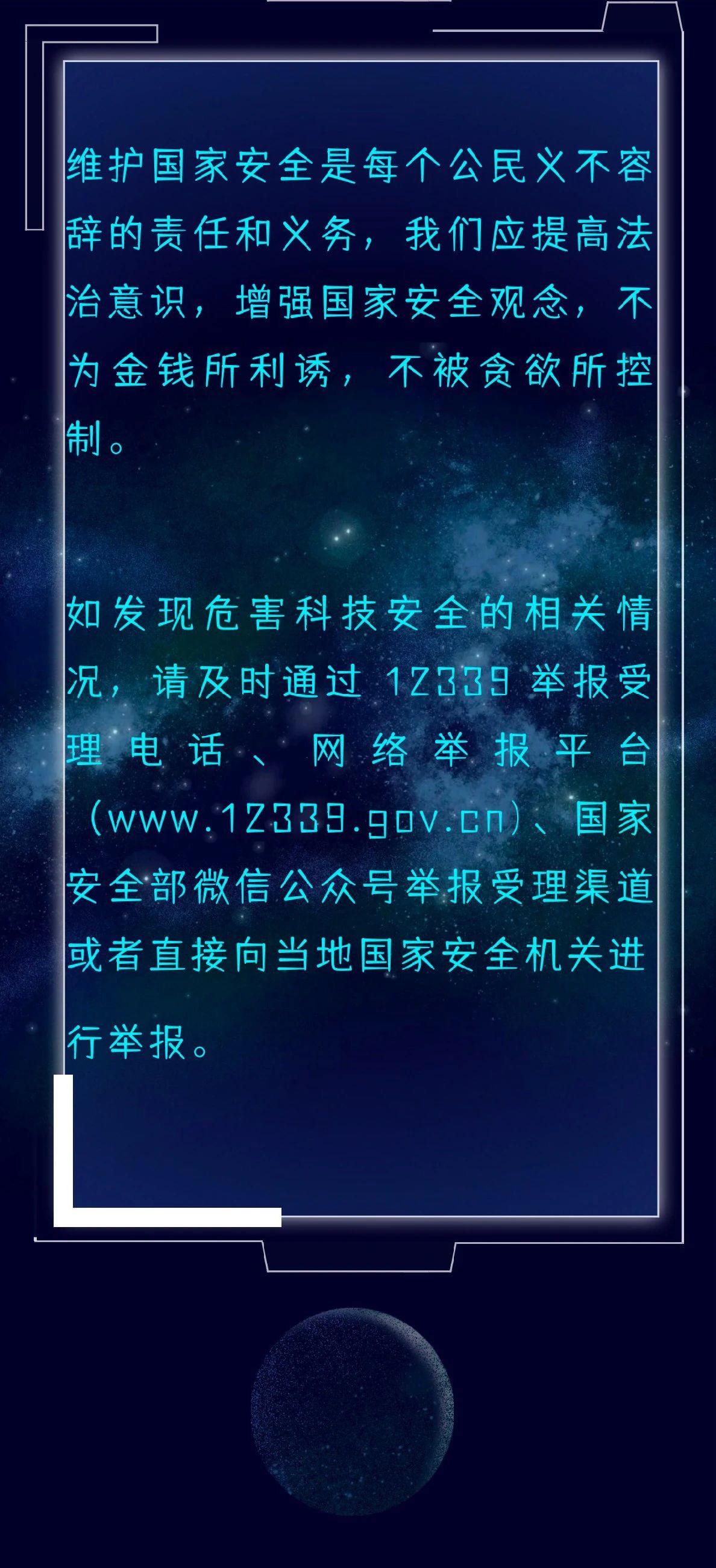 微信图片_20240821090927.jpg