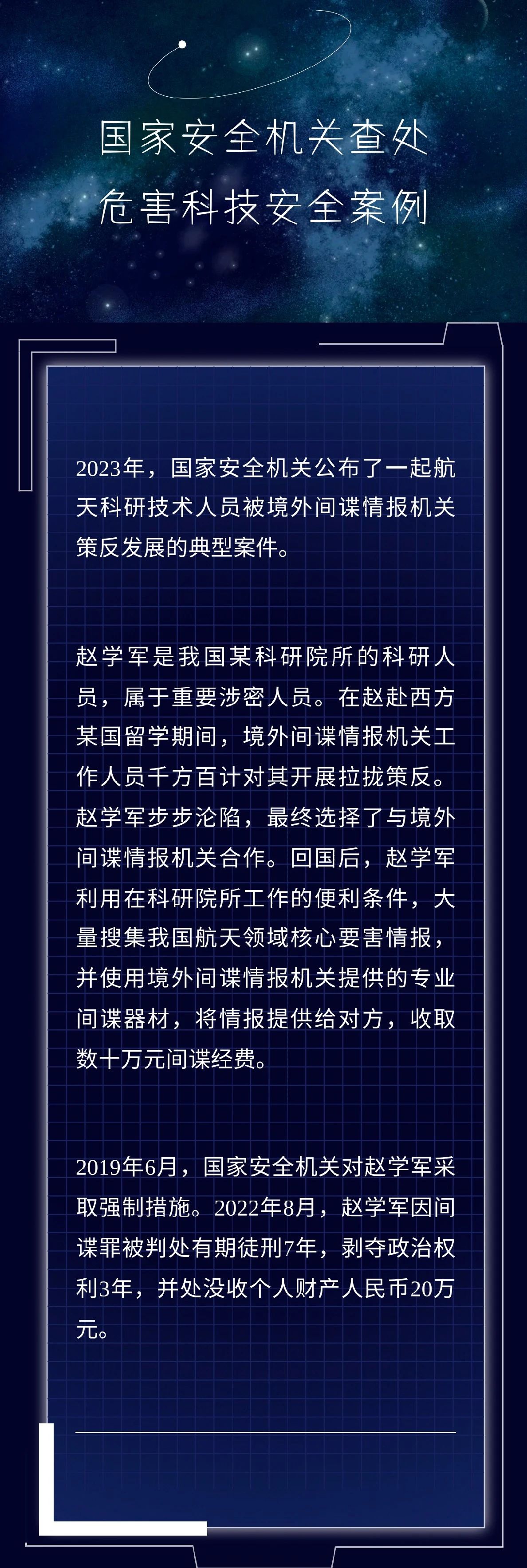微信图片_20240821090924.jpg