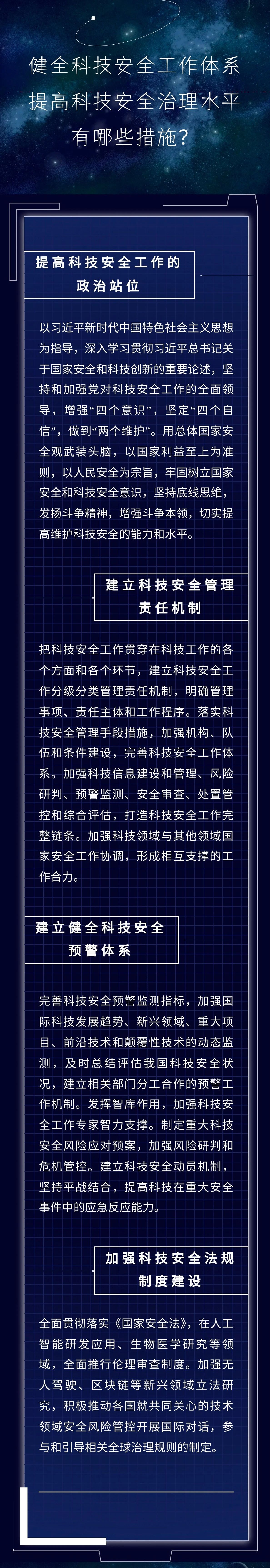 微信图片_20240821090921.jpg