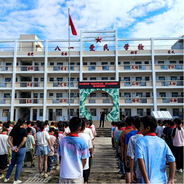 来宾市武宣县东乡镇：反邪宣传进校园  守护青春无邪路