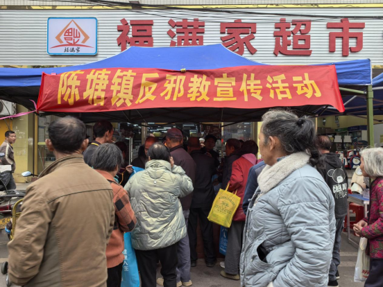 梧州市蒙山县陈塘镇：集市“普法队”人群中传“法”声