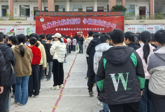 玉林北流市新丰镇：筑牢青春思想防线 共创平安无邪校园