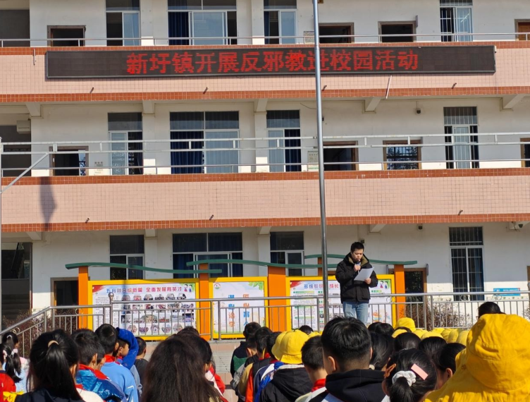 梧州市蒙山县新圩镇：为青少年接种反邪教“加强针”