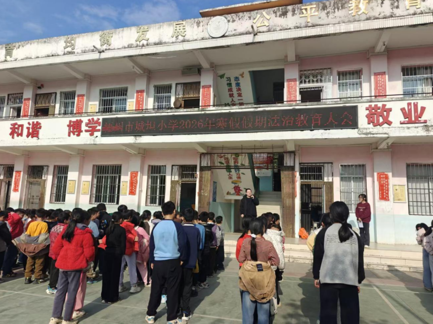 梧州市龙圩区：法治副校长进校园 筑牢寒假反邪“防护墙”
