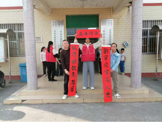 贵港市覃塘区三里镇水仙村：反邪春联迎新春 正本清源护平安