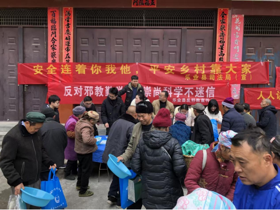 百色市乐业县逻沙乡联合开展普法宣传活动