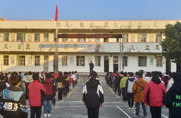 玉林北流市山围镇：期末反邪教宣讲 共筑校园平安防线