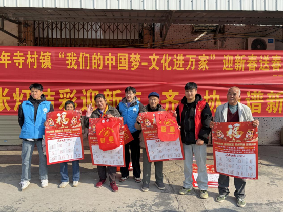 来宾市象州县寺村镇开展“迎新春送春联”禁毒反邪宣传活动