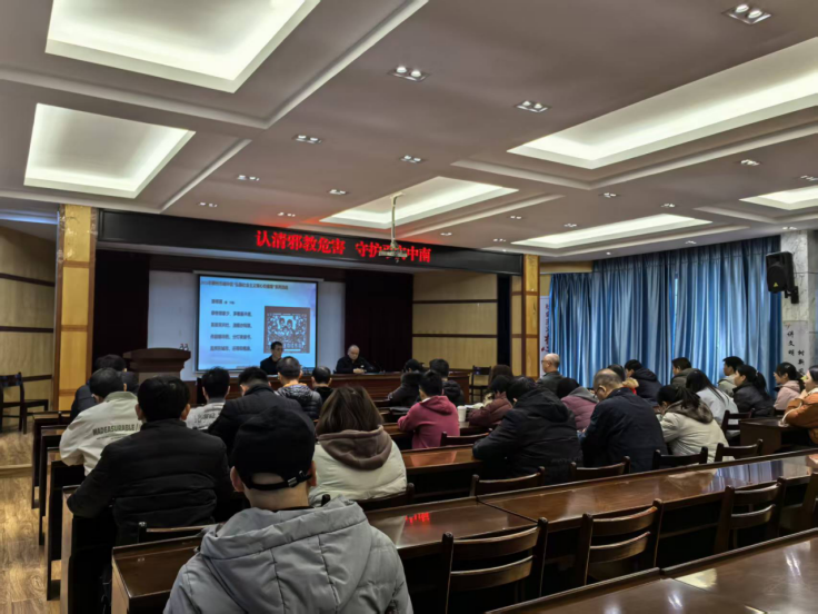 柳州市城中区中南街道举办反邪教知识讲座