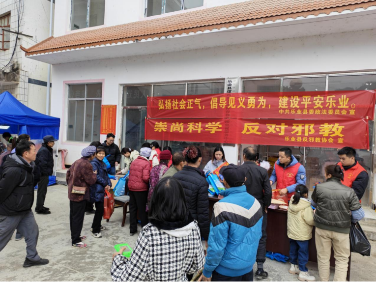 百色市乐业县：新春将至守平安 反邪宣传进乡镇