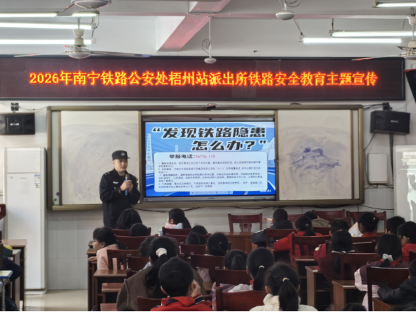 梧州市长洲区红岭街道联合多部门开展安全教育活动