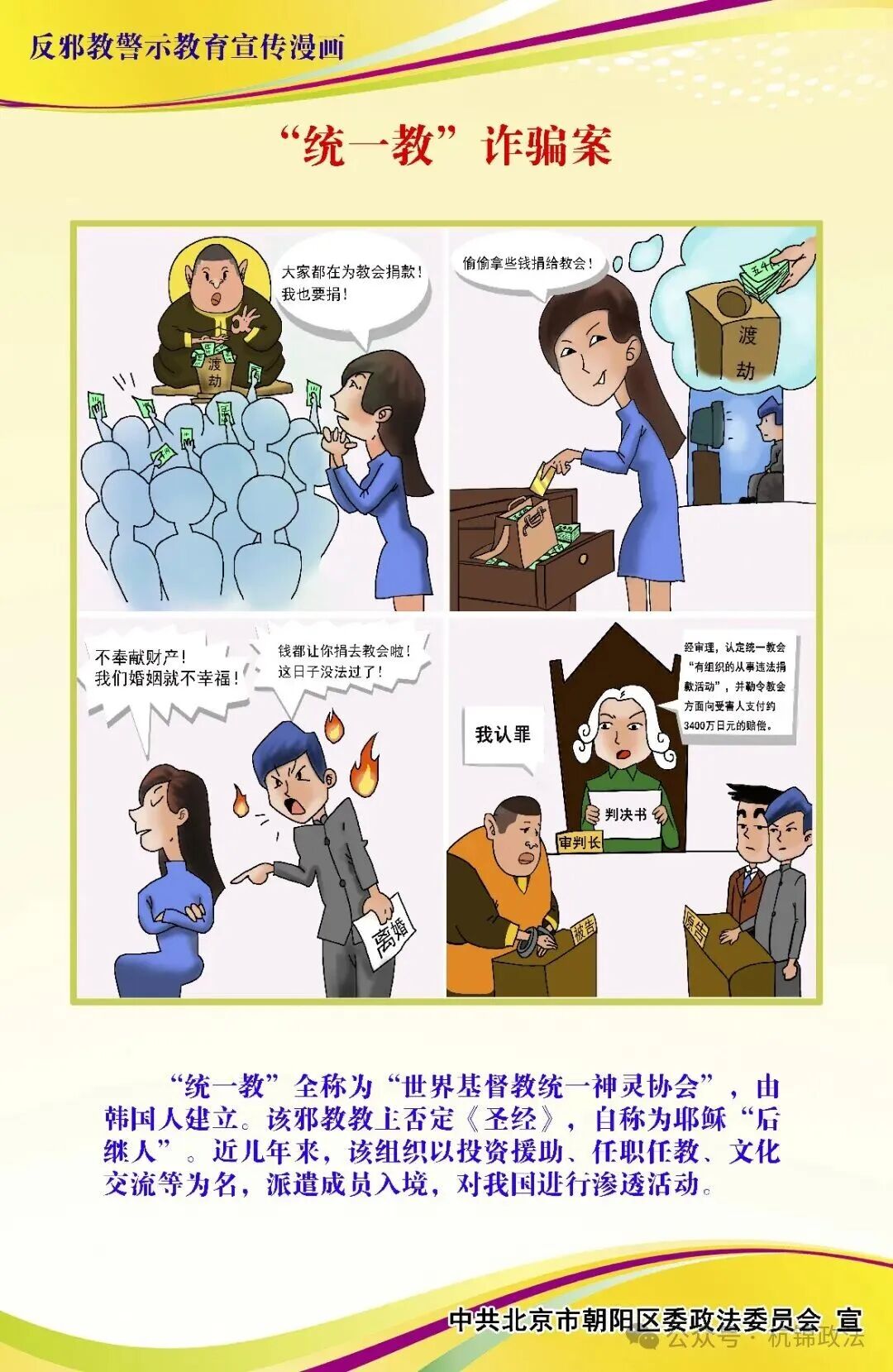 微信图片_2026-02-16_113848_139