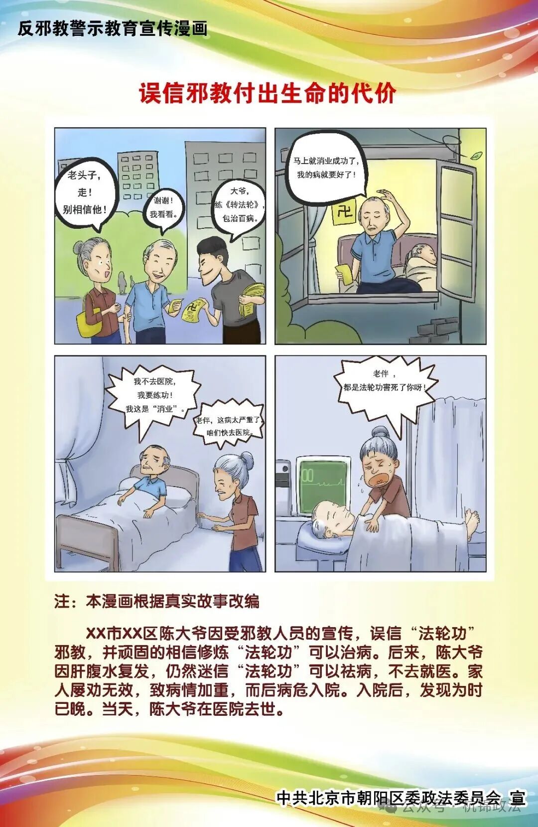 微信图片_2026-02-16_114152_287