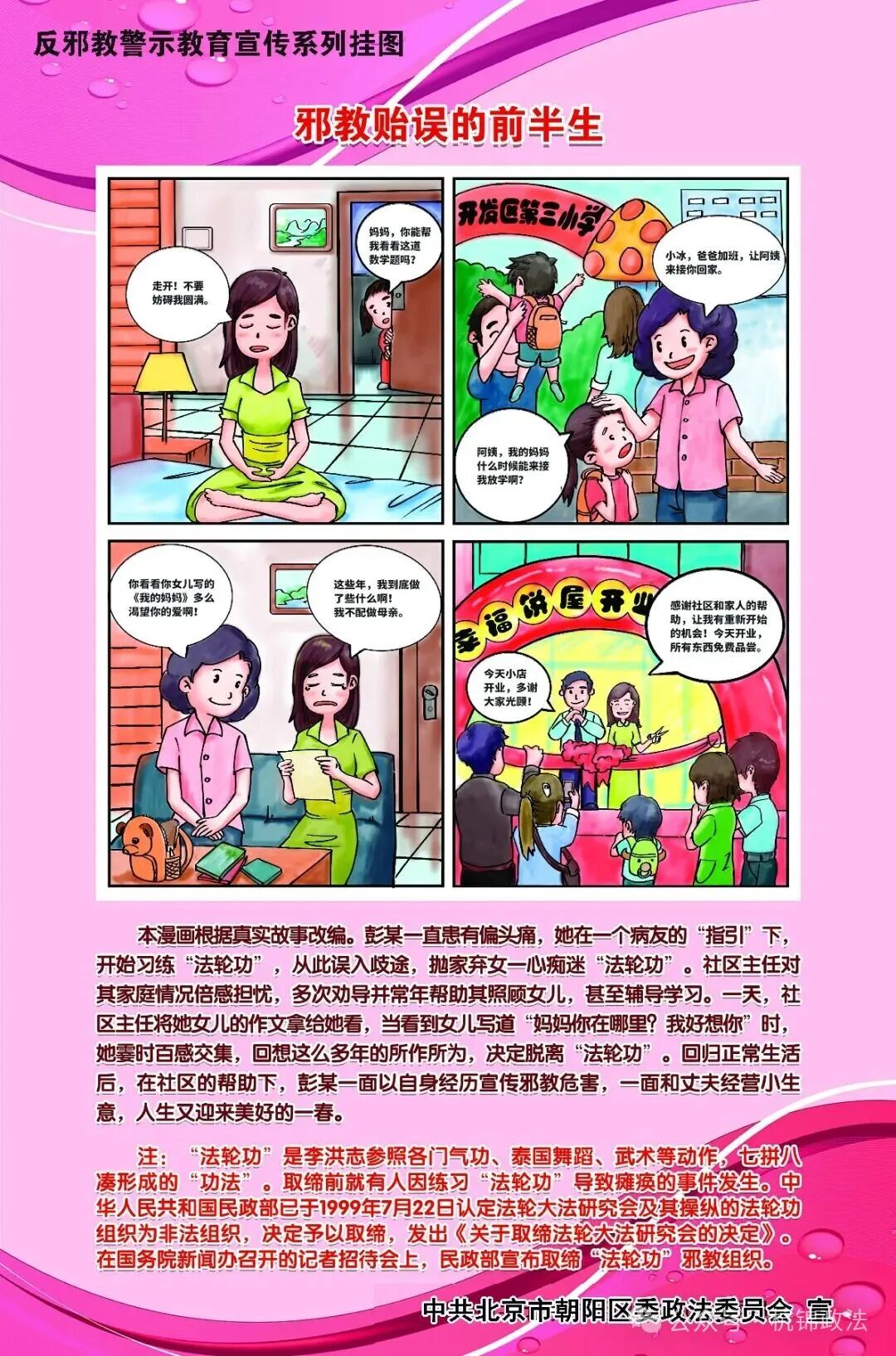 5d4f51520254a05e4c606647ca9e254c