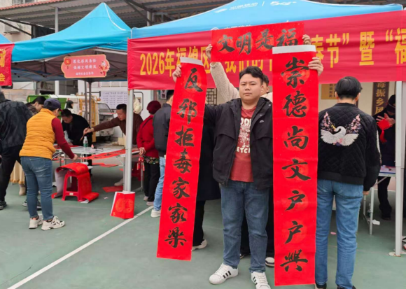 玉林市福绵区：反邪春联树新风 平安祥和解年味
