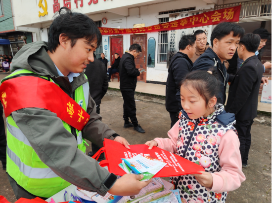 柳州市融水县大浪镇：芦笙悠扬传平安 反邪宣传入民心