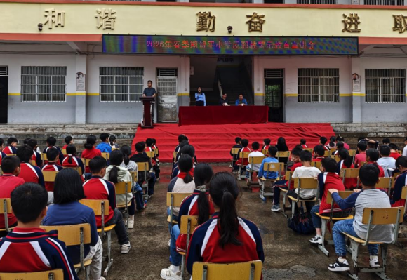 玉林北流市民乐镇：反邪宣传进校园 无邪意识驻童心