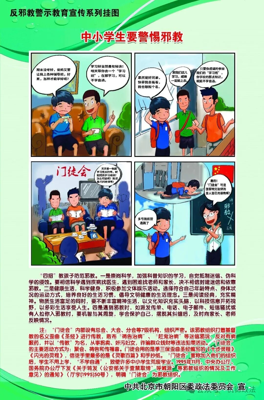 f5743a50e76ccf0410eb01b22534883b