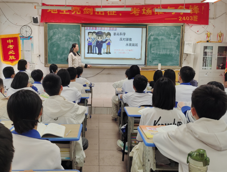 玉林市福绵区福绵镇：反邪宣传进校园 守护青春筑防线