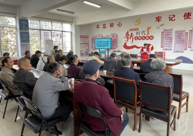 柳州市鱼峰区天山社区开展反邪教警示教育讲座