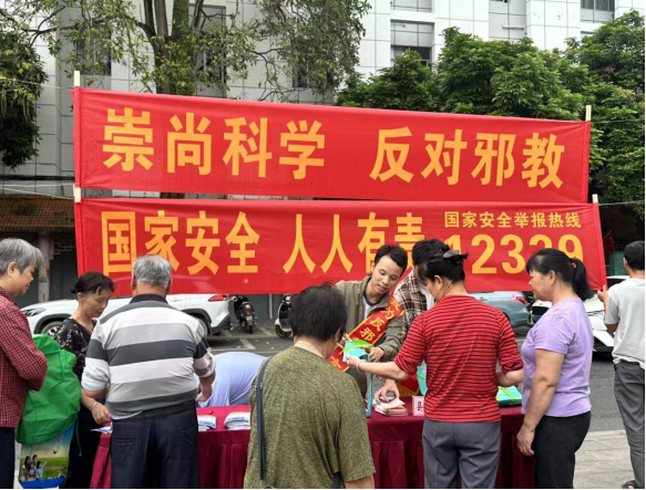 钦州市浦北县：反邪教，就是筑牢思想的“防火带”