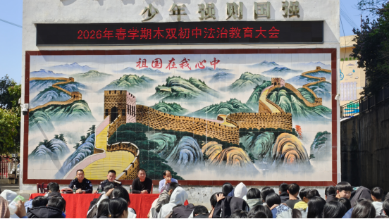 梧州市苍梧县木双镇多部门联动反邪教宣传入脑入心