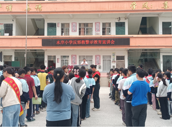 玉林北流市民乐镇：反邪宣传进校园 法治护航成长路