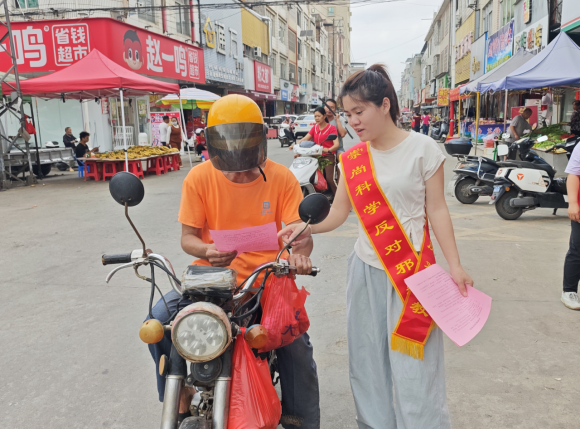 玉林北流市新丰镇：全民防邪拒邪 筑牢安全屏障