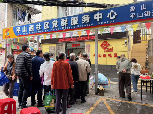 桂林市象山区平山社区：崇尚科学 反对邪教 共庆广西“三月三”