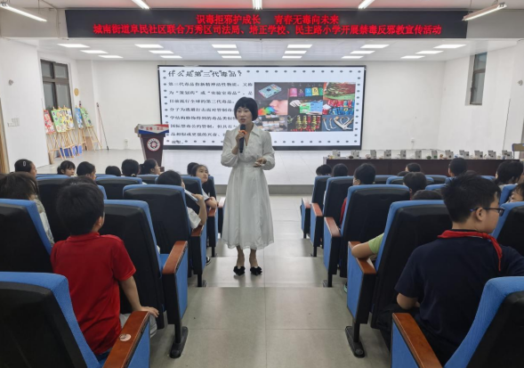 梧州市万秀区城南街道：识毒拒邪护成长 青春无邪向未来