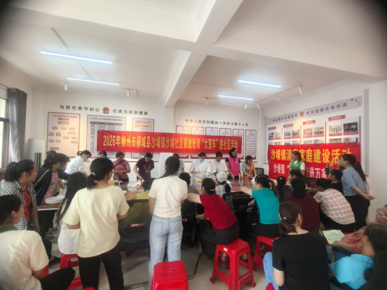 柳州市柳城县沙埔镇：家政培训进社区 反邪普法入人心