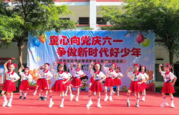 玉林市福绵区沙田镇：童心向党庆六一 反邪护航伴成长