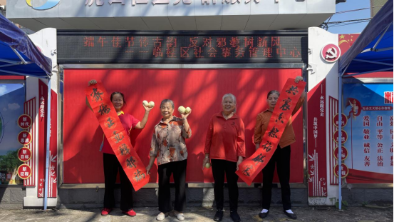 桂林市临桂区社会事务管理中心开展反邪教主题宣传活动