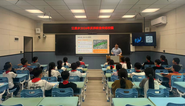 桂林市龙胜县江底乡：抵制邪教侵蚀 守护纯净校园