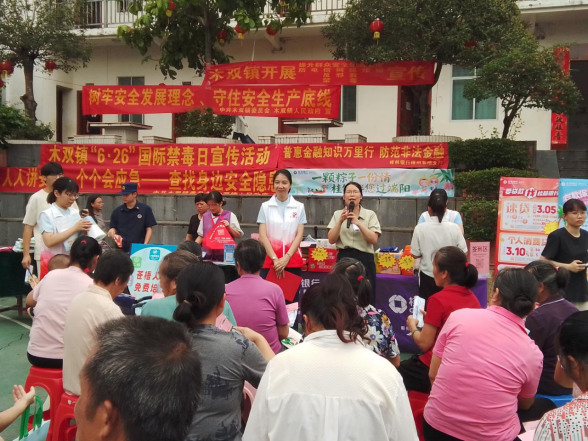 梧州市苍梧县木双镇开展端午反邪教宣传活动