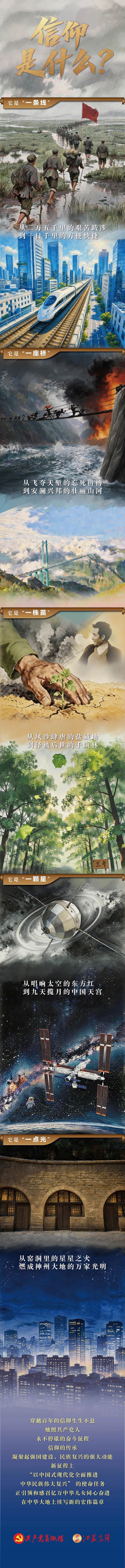 微信图片_2026-07-03_160143_000(1)