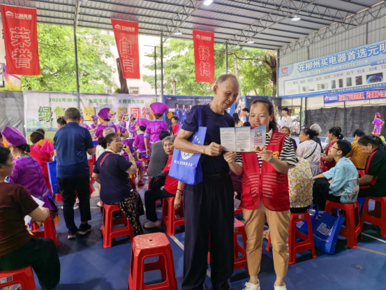 柳州市柳北区宏力社区：绿色同行守初心 反邪护航保平安