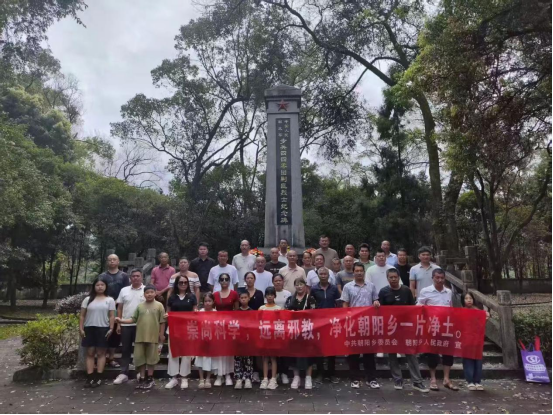 桂林市七星区丫吉村委开展红色研学暨反邪教宣传活动