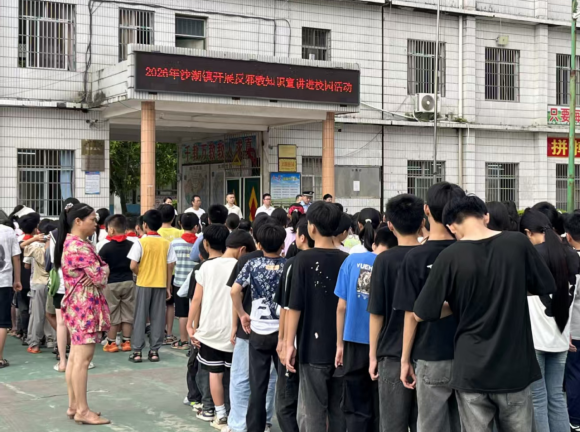 玉林市陆川县沙湖镇：反邪教课堂开讲 护航青春伴成长