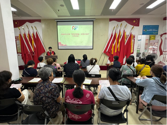 柳州市鱼峰区荣新社区：科普护健康 反邪守家园