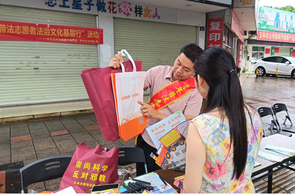 玉林市：禁毒反邪同台宣讲 筑牢辖区平安防线