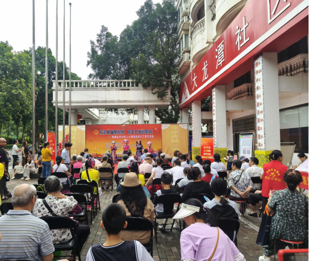 柳州市鱼峰区大龙潭社区：山歌普法扬正气  反邪禁毒护家园