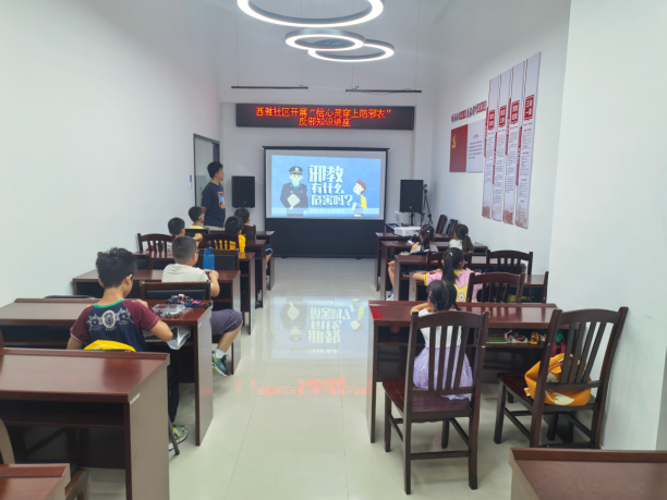 柳州市城中区西雅社区开展反邪教知识讲座
