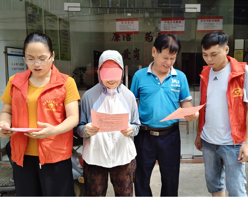 玉林市兴业县蒲塘镇：反邪反诈齐发力 织密基层“安全网”