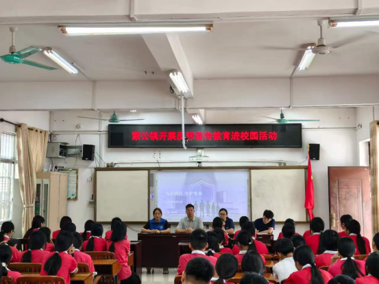 贵港市覃塘区蒙公镇结合开学第一课 持续筑牢校园防邪阵线