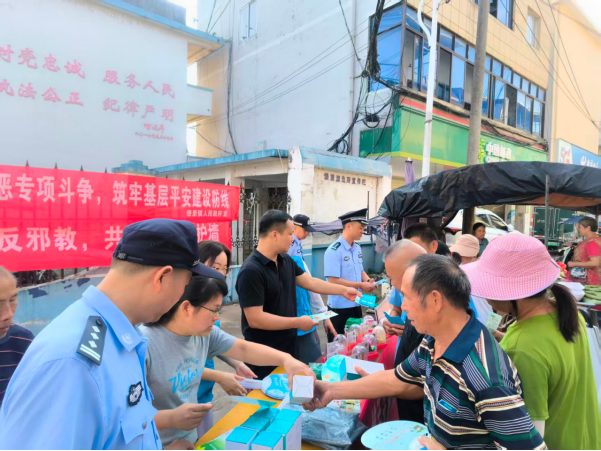 桂林市永福县堡里镇：全民参与反邪教 共筑平安防护墙